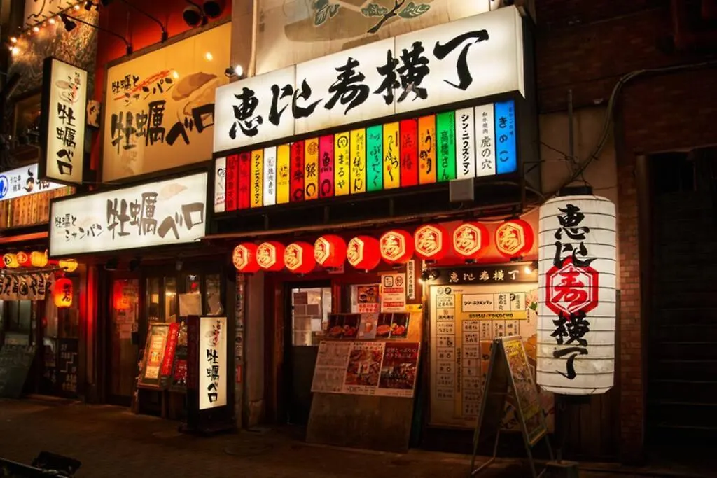 Vermidor Ebisu302 Tokyo
